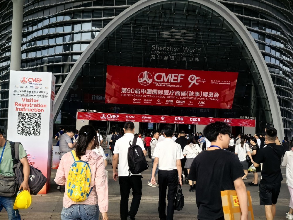 青島富瑞沃獨(dú)家新品——呼吸膠帶 榮獲業(yè)內(nèi)人士一致好評?。? style=